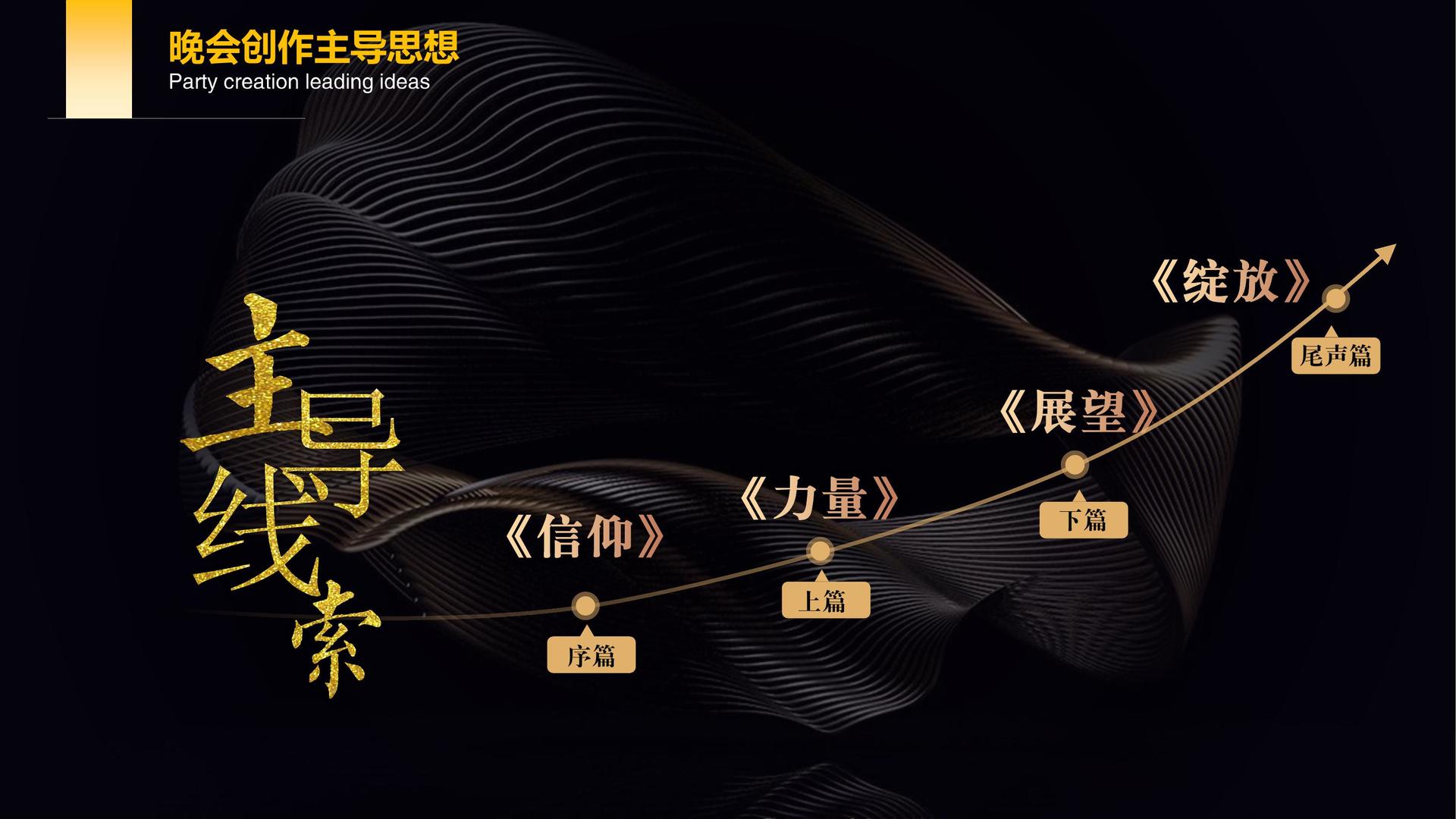 远山宇传媒文化入选“年度最具影响力文化企业”榜单